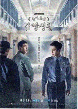 觉醒年代剧照-鲁迅创作狂人日记